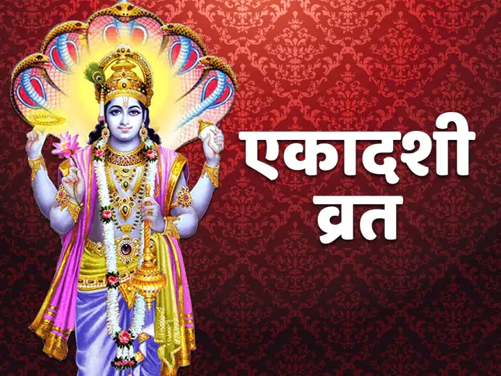 Summer Express - एकादशी व्रत और चावल का रहस्य – श्रद्धा से जुड़ा जानिए ये विज्ञान