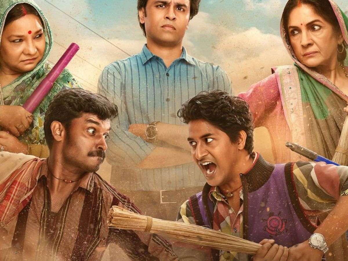 Summer Express - फुलेरा में बदलाव की बयार: पंचायत चुनाव में मंजू देवी की हार, क्रांति देवी की जीत पर चर्चा तेज