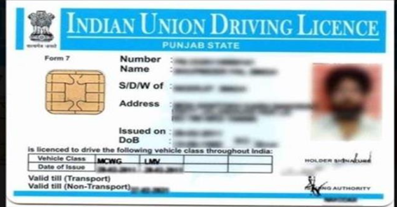 Summer Express - पंजाब में R.C. और D.L. रिन्यूअल का अधिकार अब क्षेत्रीय अधिकारियों को