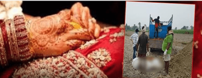 Summer Express - बिहार: नवविवाहिता का शव 12 फीट गहरे गड्ढे से बरामद, शादी के दो महीने बाद हुई रहस्यमयी मौत