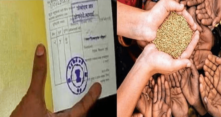 Summer Express - मोहाली में स्मार्ट राशन कार्ड धारकों के लिए जरूरी अपडेट, 30 जून तक कराएं ई-केवाईसी, वरना रुक सकता है गेहूं वितरण