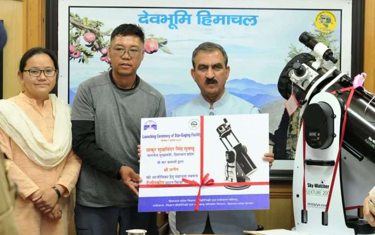 Summer Express - लाहौल-स्पीति में एस्ट्रो टूरिज्म को मिलेगा बढ़ावा, सरकार ने शुरू की टेलीस्कोप योजना