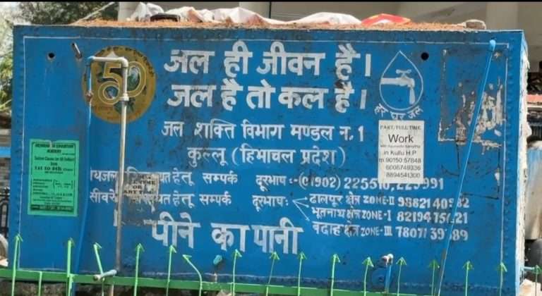 Summer Express - 9 महीने बाद भेजे गए गलत पानी के बिलों ने बढ़ाई जनता की परेशानी