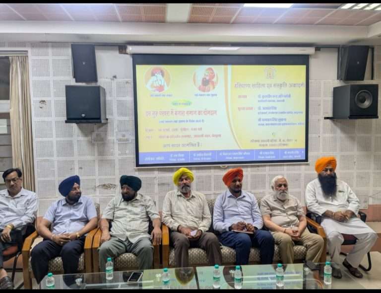 Summer Express - हरियाणा साहित्य अकादमी में आयोजित गोष्ठी में उभरा बंजारा समाज का ऐतिहासिक योगदान