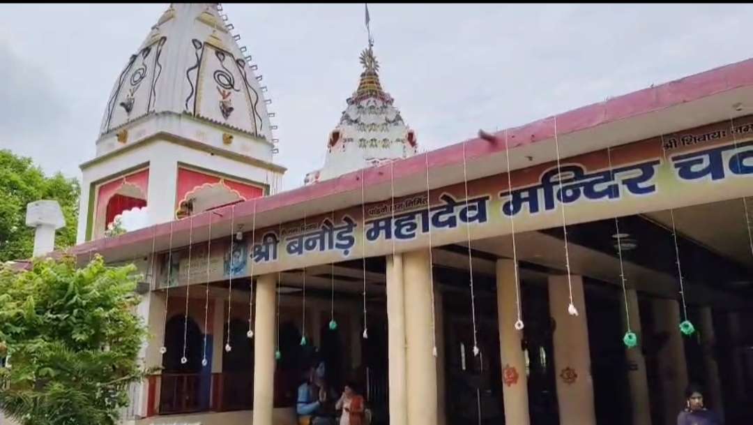 Summer Express - पांडवों की तपोभूमि बना अर्धनारीश्वर मंदिर: खंडित शिवलिंग पर उमड़ा श्रद्धा का सैलाब