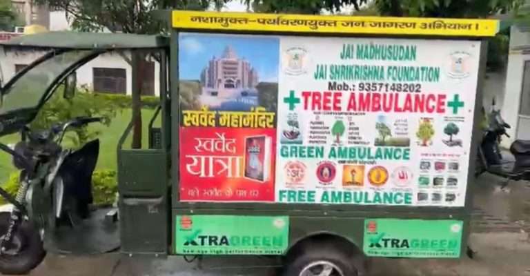 Summer Express - श्रावण मास पर विशेष पहल: त्रिशक्ति मंदिर से पौधारोपण का संदेश