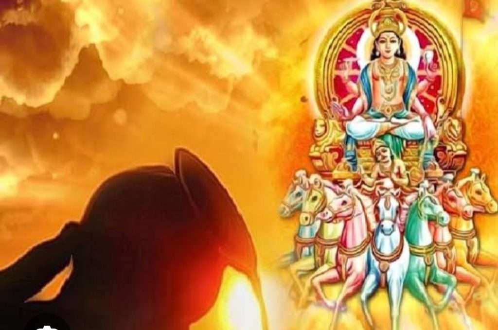 Summer Express - रविवार: सूर्य देव की उपासना का पावन दिवस.. स्वास्थ्य और समृद्धि का प्रतीक