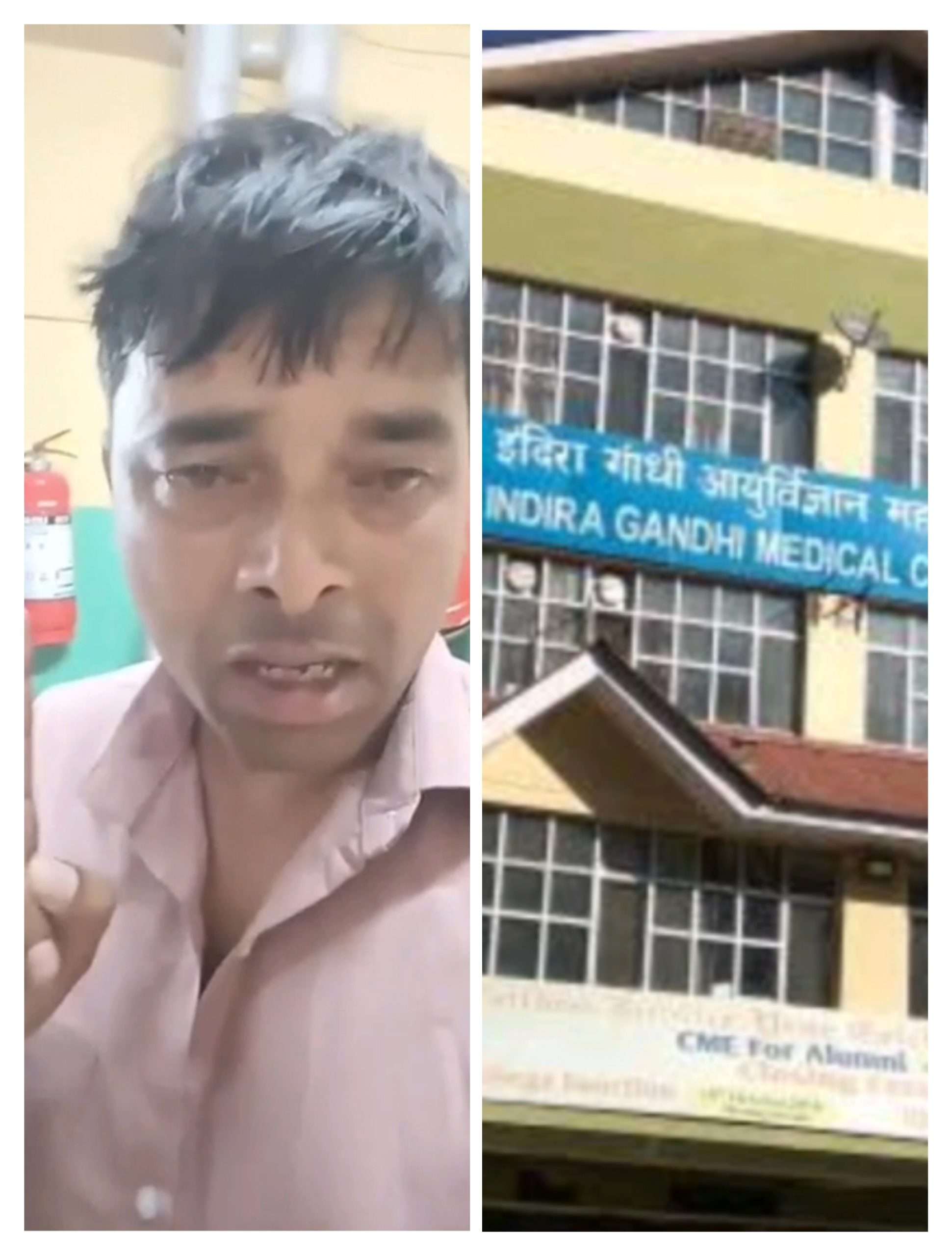 Summer Express - IGMC शिमला में इलाज में लापरवाही का आरोप, मरीज की मौत पर परिजनों ने उठाए गंभीर सवाल