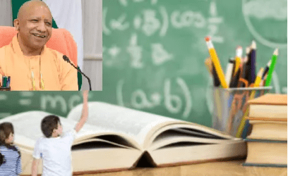 Summer Express - यूपी के सरकारी स्कूलों में शिक्षा का नया अध्याय, ‘लर्निंग बाय डूइंग’ प्रोग्राम से छात्रों को मिलेगा व्यावहारिक प्रशिक्षण