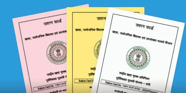 Summer Express - ई-केवाईसी नहीं तो कटेगा राशन कार्ड, बंद होगा राशन