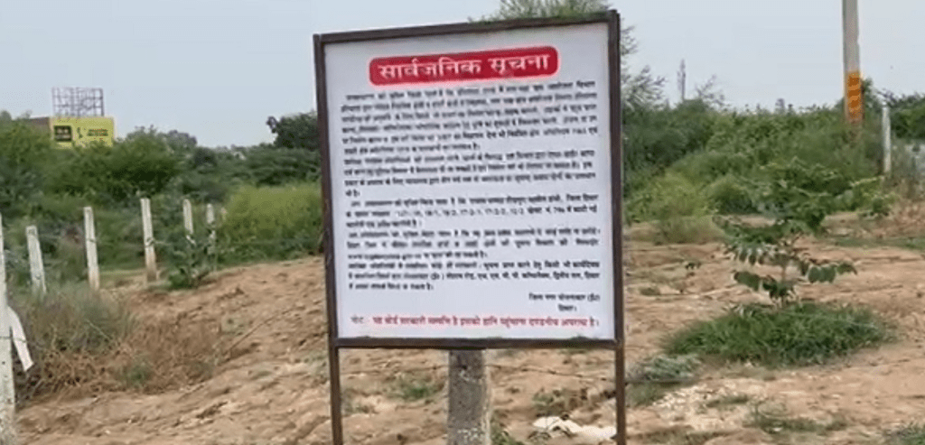 Summer Express - हांसी में अवैध कॉलोनियों पर गिरा डीटीपी का डंडा