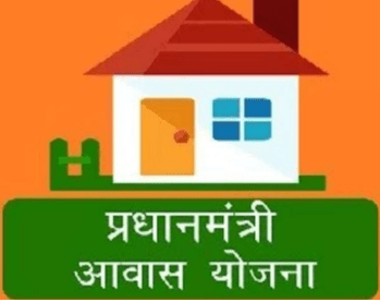 Summer Express - प्रधानमंत्री आवास योजना का ग्राउंड लेवल सर्वे शुरू