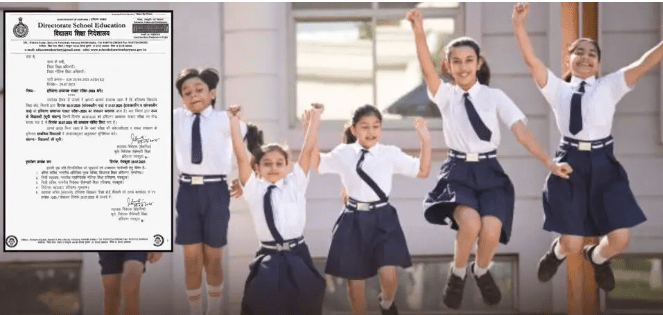 Summer Express - HTET 30-31 जुलाई को: छुट्टी का ऐलान, स्कूलों को मिले खास निर्देश