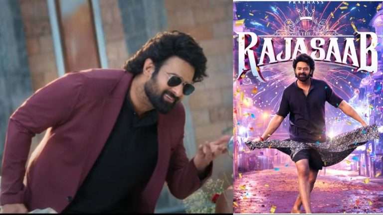 Summer Express - प्रभास की ‘द राजा साब’ की रिलीज फिर टली.. अब 2026 में आएगी ये हॉरर-कॉमेडी!