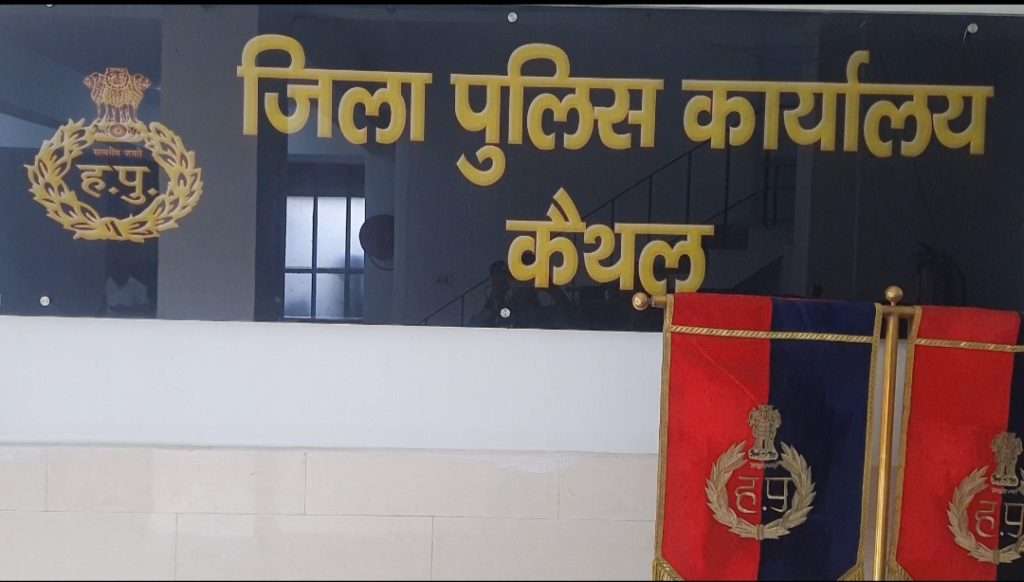 Summer Express - कैथल पुलिस का बाइक चोरों पर बड़ा एक्शन.. CIA- 1 टीम ने पकड़ा आरोपी, 8 चोरीशुदा बाइक बरामद