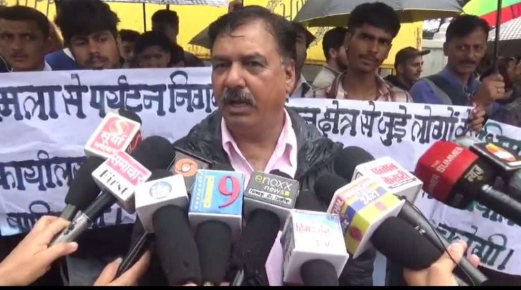 Summer Express - HPTDC कार्यालय स्थानांतरण का विरोध.. शिमला में पर्यटन कारोबारियों का प्रदर्शन