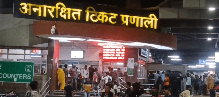 Summer Express - अंबाला छावनी स्टेशन पर अलर्ट