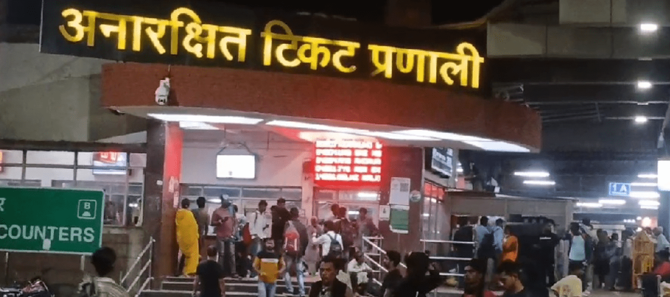 Summer Express - अंबाला छावनी स्टेशन पर अलर्ट