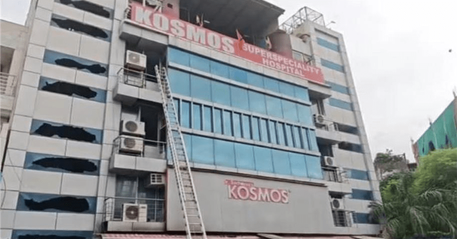 Summer Express - दिल्ली के कॉस्मॉस हॉस्पिटल में रक्षाबंधन पर आग, मचा हड़कंप