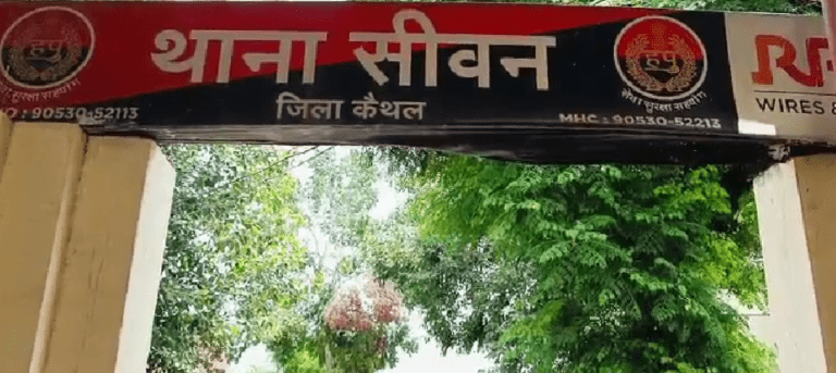 Summer Express - कैथल में बड़ा खुलासा: थर्ड डिग्री आरोप लगाने वाली महिला गिरफ्तार