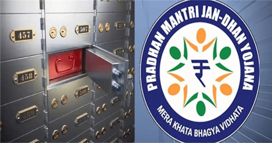 Summer Express - RBI का अलर्ट: जनधन खाताधारकों के लिए बड़ी चेतावनी