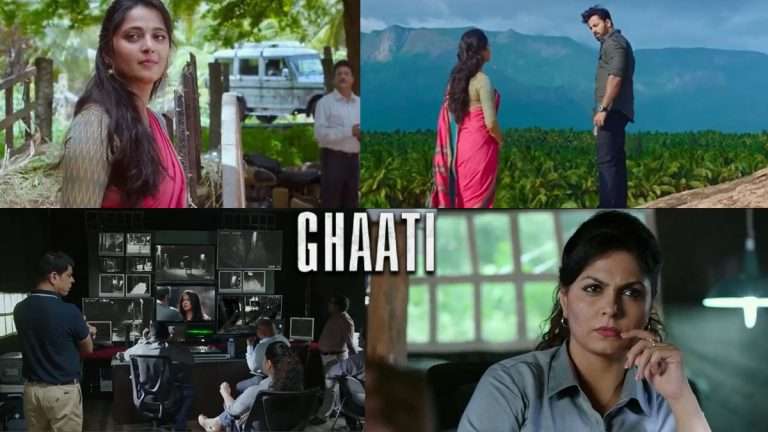 Summer Express - अनुष्का शेट्टी की थ्रिलर फिल्म ‘घाटी’ का ट्रेलर रिलीज, नई रिलीज डेट भी आई सामने