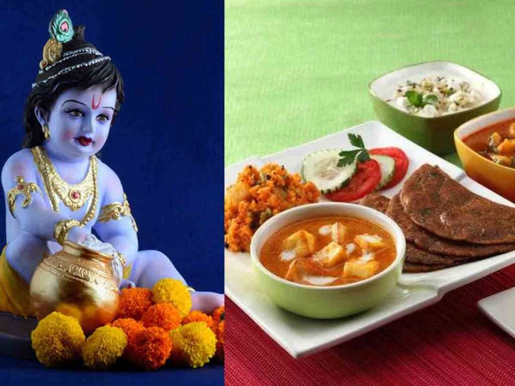 Summer Express - जन्माष्टमी पर बदलें स्वाद और सेहत का रंग, अपनाएं सेंधा नमक