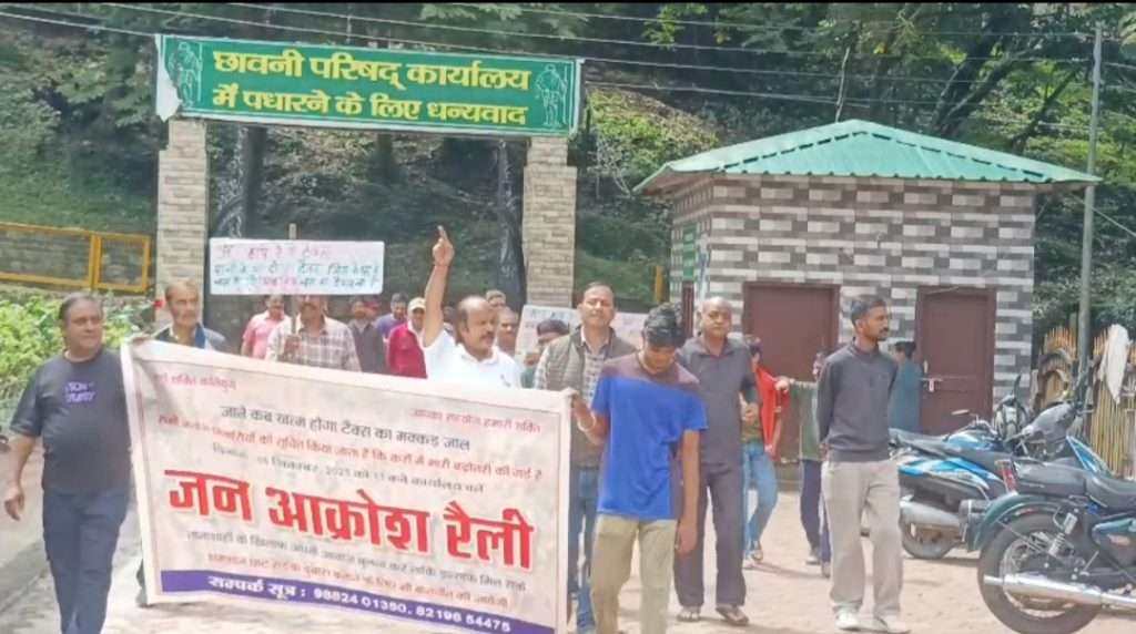 Summer Express - जतोग कैंट में जनता का आक्रोश, हाउस टैक्स वृद्धि और बदहाल सड़क पर उठी आवाज