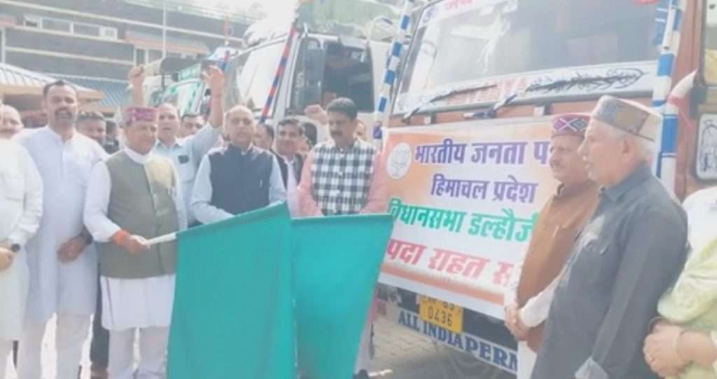 Summer Express - राहत सामग्री चम्बा के लिए रवाना…भाजपा नेताओं ने दिखाई हरी झंडी