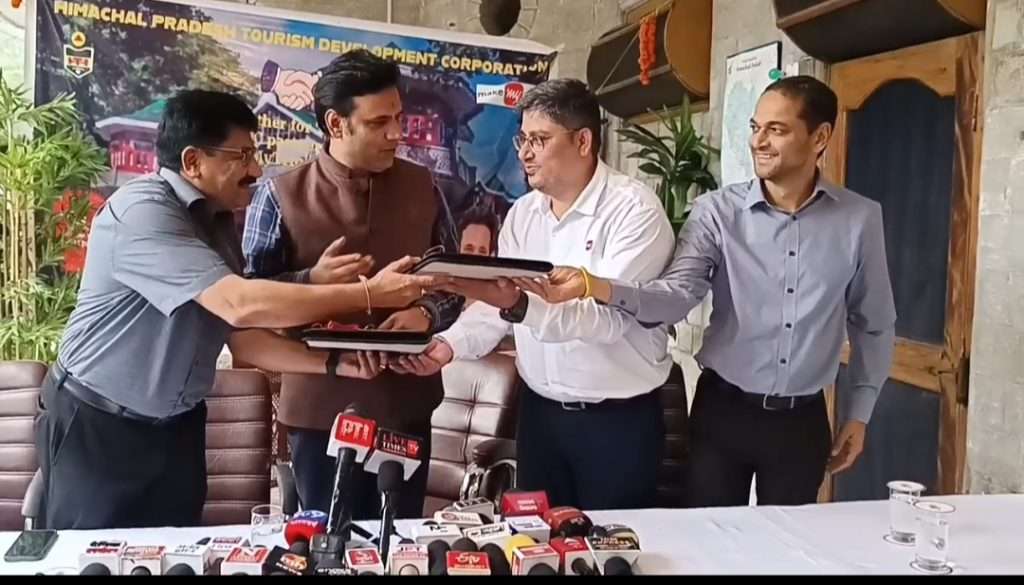 Summer Express - HPTDC होटलों की अब होगी ऑनलाइन बुकिंग.. मेक माई ट्रिप से हुआ समझौता