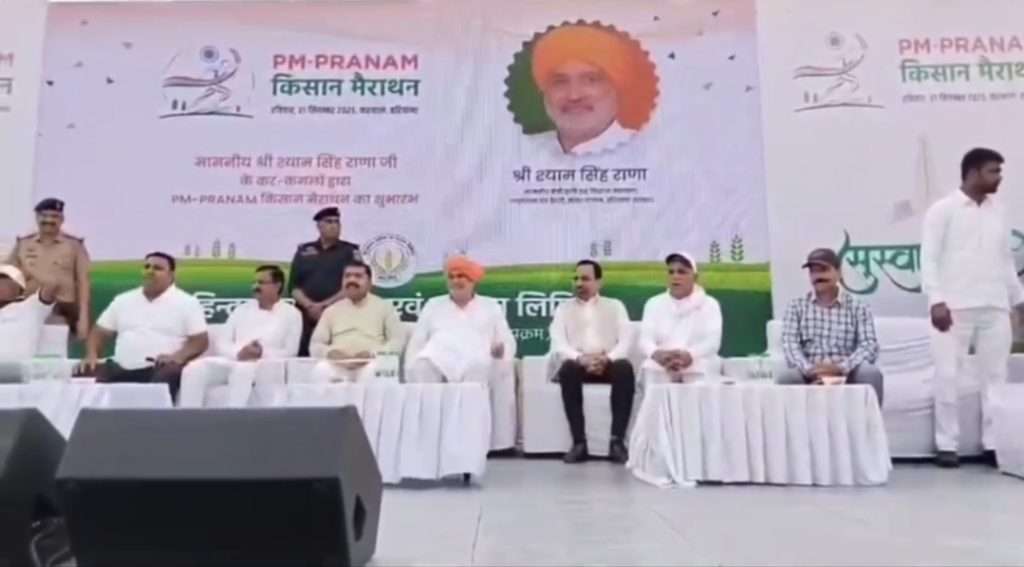 Summer Express - करनाल में किसानों की मैराथन, कृषि मंत्री ने दिया प्राकृतिक खेती का संदेश