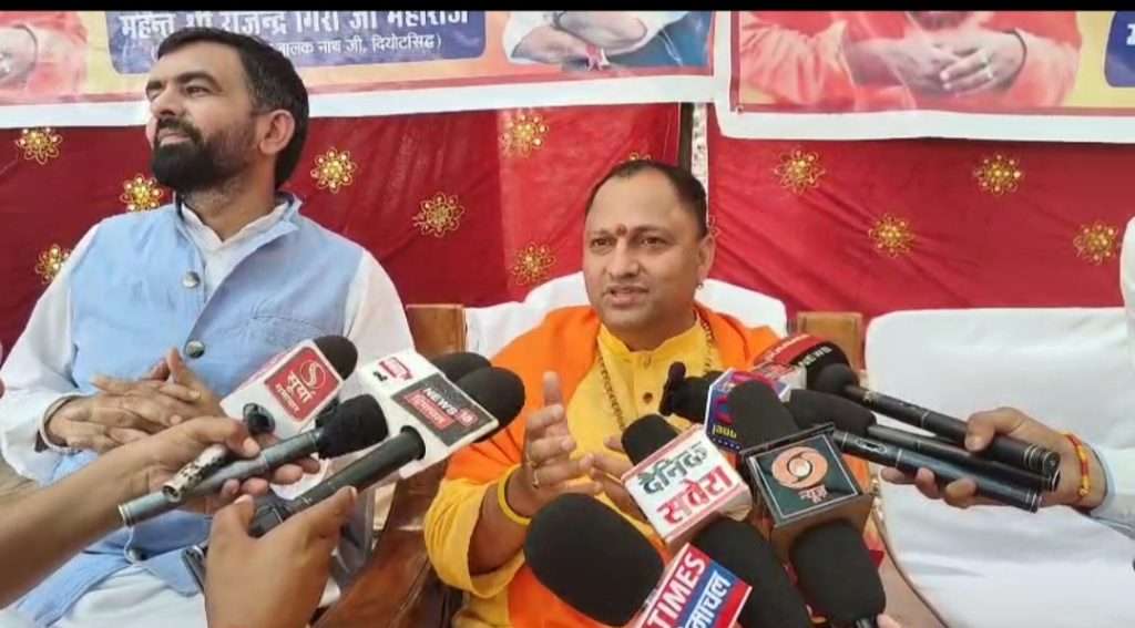Summer Express - AI से बाबा बालक नाथ जी की तस्वीरों में छेड़छाड़ पर महंत राजेंद्र गिरी का कड़ा विरोध