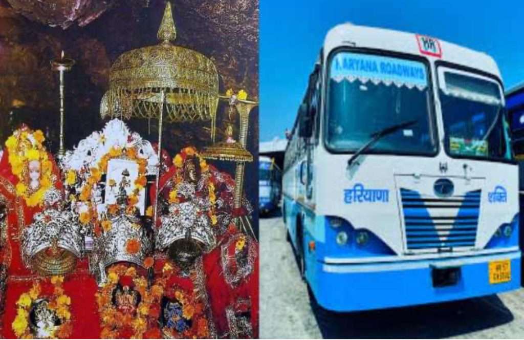 Summer Express - सोनीपत से कटरा और गुरुग्राम के लिए अतिरिक्त बस सेवा शुरू