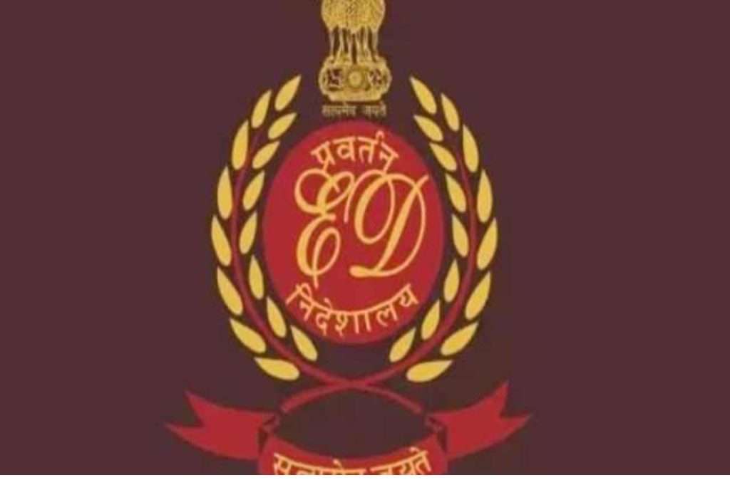 Summer Express - ED ने यूनिवर्सल बिल्डवेल के पूर्व प्रमोटरों की 153 करोड़ की संपत्ति की कुर्क