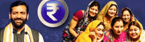 Summer Express - मुख्यमंत्री नायब सिंह सैनी 25 सितंबर को लॉन्च करेंगे नई योजना