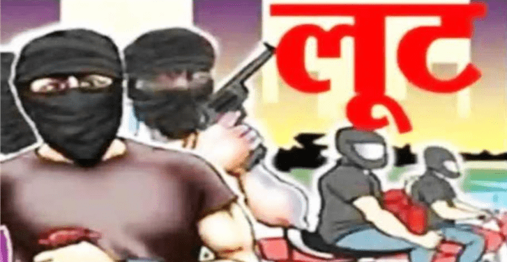 Summer Express - रिटायर्ड अधिकारी से सेक्टर-5 में बाइक लूट, जांच जारी