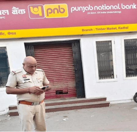 Summer Express - कैथल की PNB शाखा में चोरों का नाकाम प्रयास