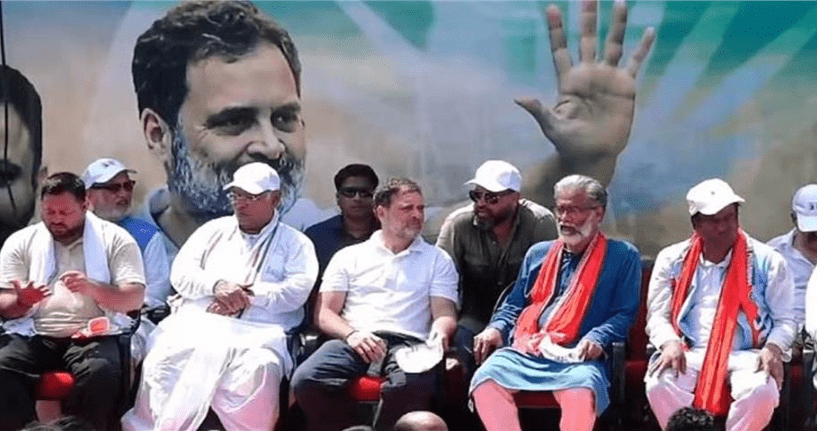 Summer Express - पटना में वोटर अधिकार यात्रा का रोमांचक समापन