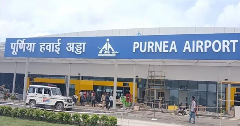 Summer Express - 15 सितंबर से पूर्णिया हवाई अड्डे से कोलकाता कनेक्ट