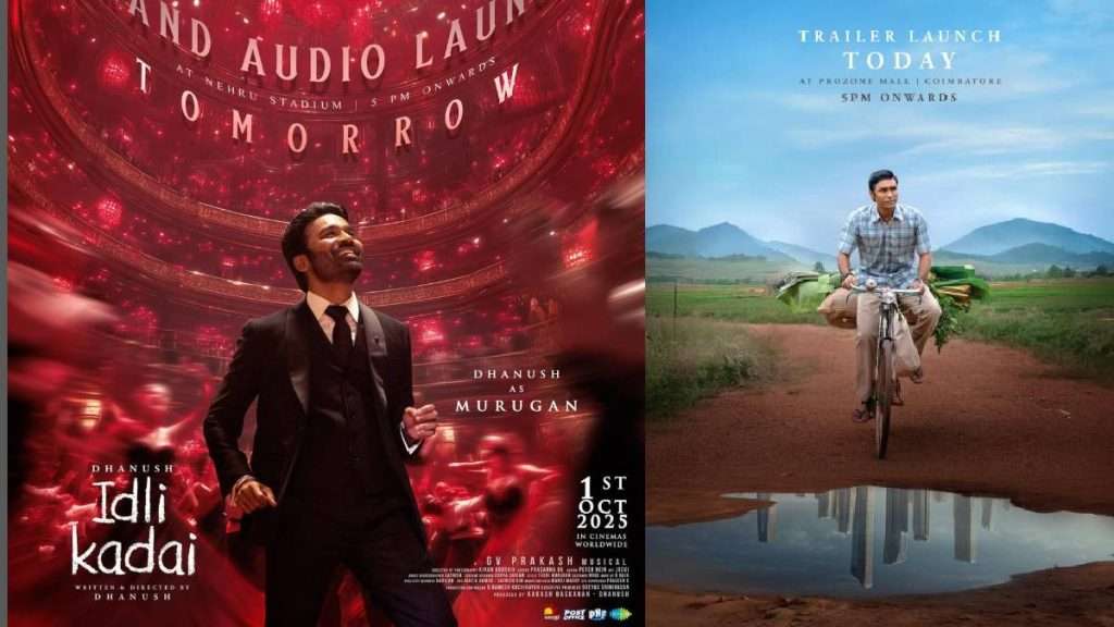 Summer Express - धनुष की ‘इडली कढ़ाई’ का ट्रेलर रिलीज, पारिवारिक संघर्ष और विरासत की कहानी की झलक