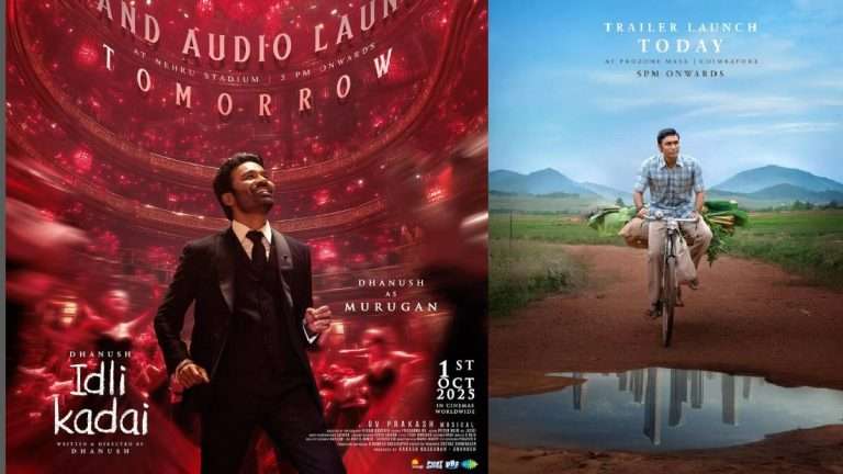 Summer Express - धनुष की ‘इडली कढ़ाई’ का ट्रेलर रिलीज, पारिवारिक संघर्ष और विरासत की कहानी की झलक