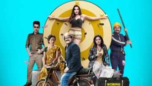 Summer Express - उफ्फ ये सियापा’ में बिना डायलॉग्स का अनोखा प्रयोग, रिलीज से पहले आया दमदार ट्रैक ‘तमंचा