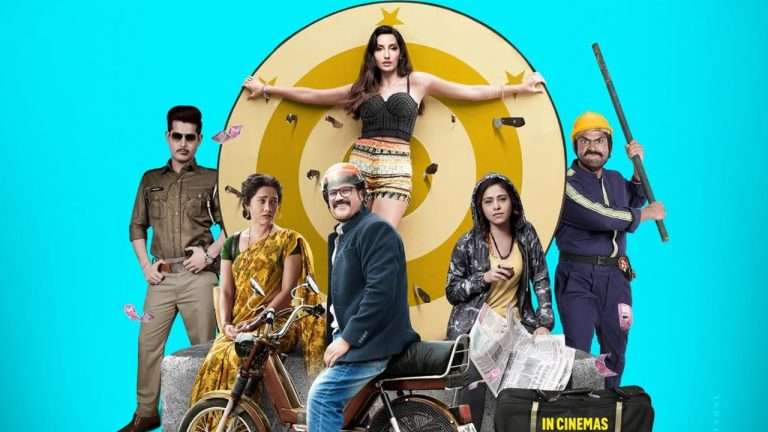 Summer Express - उफ्फ ये सियापा’ में बिना डायलॉग्स का अनोखा प्रयोग, रिलीज से पहले आया दमदार ट्रैक ‘तमंचा