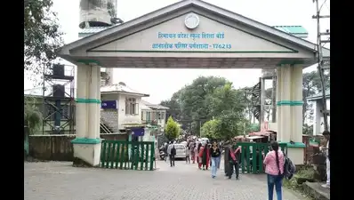 Summer Express - हिमाचल शिक्षा बोर्ड का बड़ा फैसला.. 10वीं-12वीं में अब एक समान प्रश्न पत्र