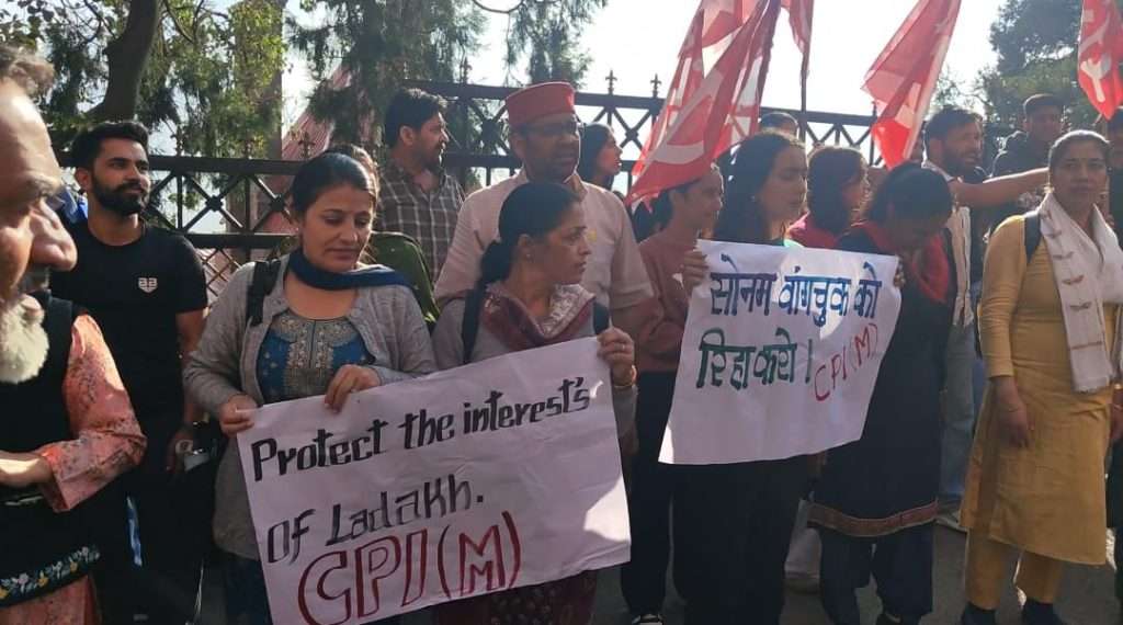 Summer Express - लद्दाख के राज्य दर्जा आंदोलन के नेता सोनम वांगचुक की गिरफ्तारी पर शिमला में विरोध प्रदर्शन