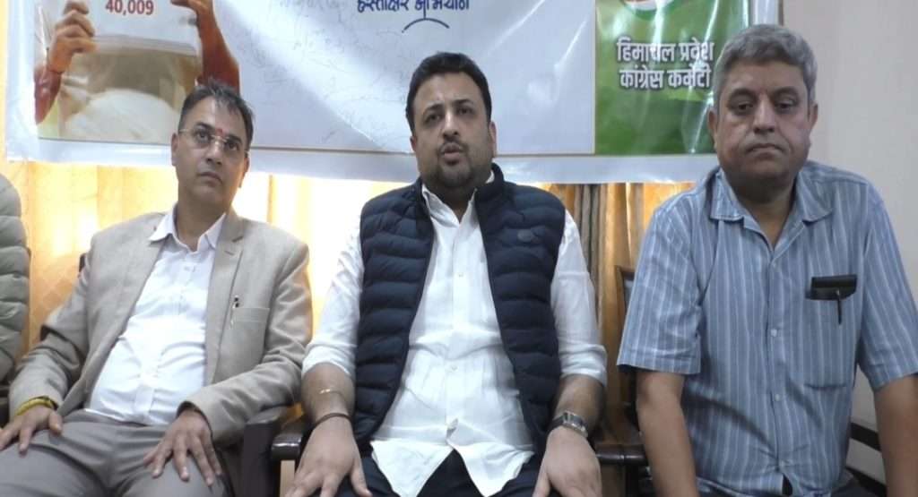Summer Express - चुराह में कांग्रेस की “वोट चोर गद्दी छोड़” मुहिम का आगाज, शांतनु चौहान ने साधा भाजपा पर निशाना