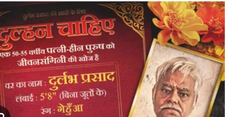 Summer Express - संजय मिश्रा की नई कॉमेडी फिल्म का मजेदार पोस्टर हुआ जारी