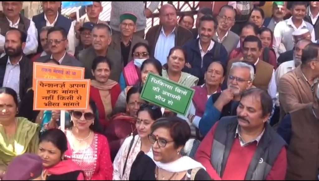 Summer Express - शिमला में पेंशनरों का सरकार के खिलाफ प्रदर्शन, एरियर और मेडिकल बिल भुगतान न होने पर नाराजगी