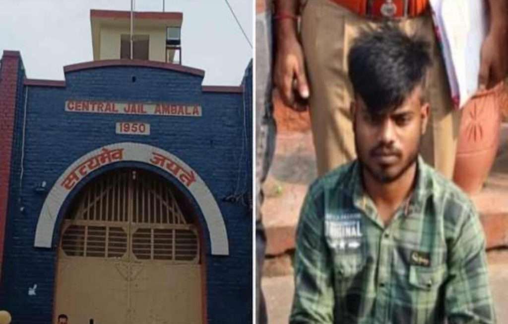Summer Express - पंचकूला जेल से फरार कैदी गिरफ्तार, पुलिस ने ट्रेस किया लोकेशन