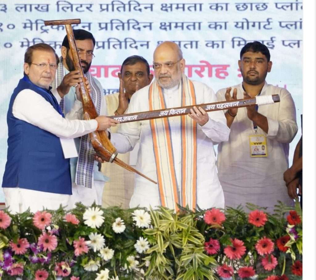 Summer Express - अमित शाह ने हरियाणा को दी 825 करोड़ की विकास परियोजनाएं